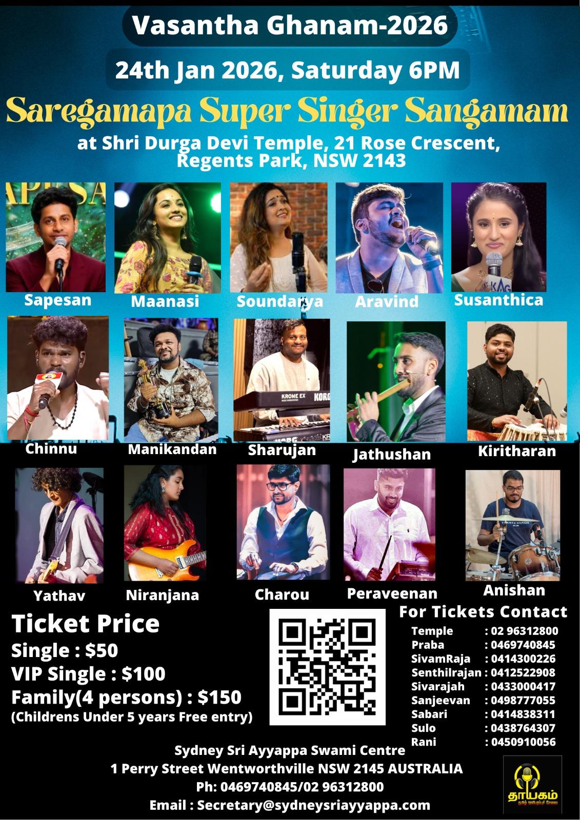 Vasantha Ghanam 2026